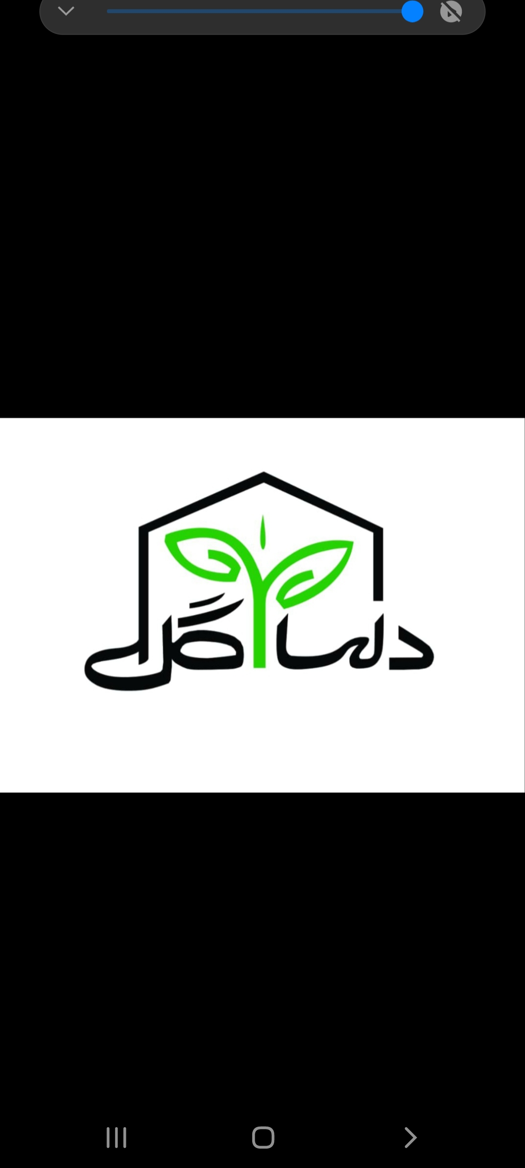 گلخانه دلساگل 